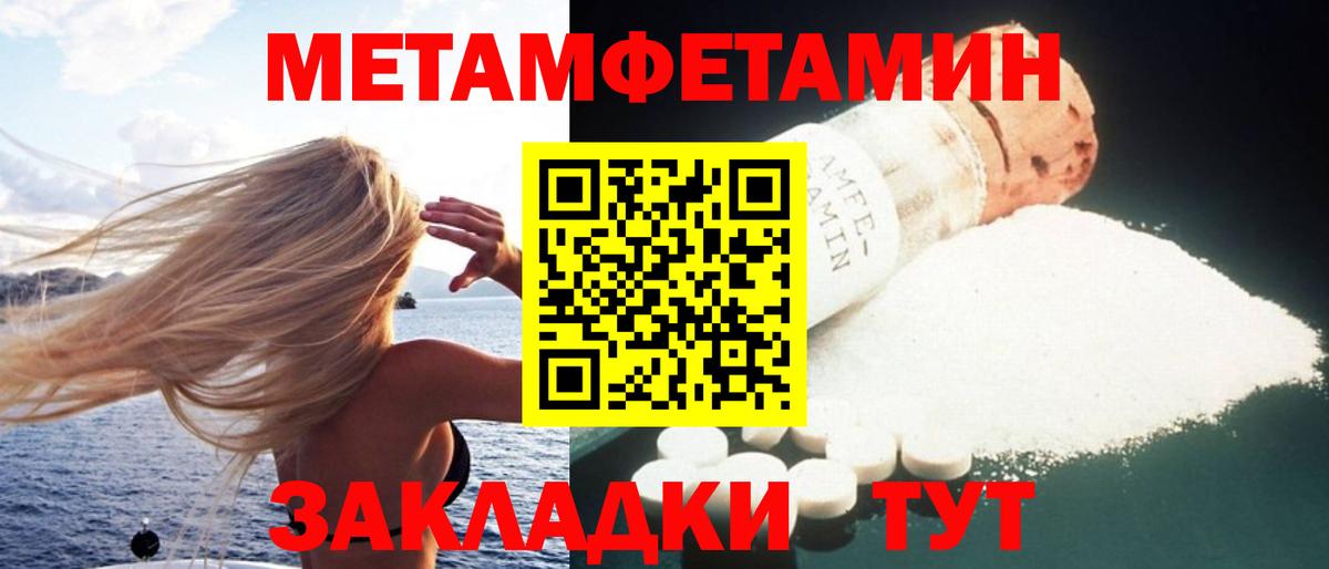 АМФ VHQ Нефтекумск