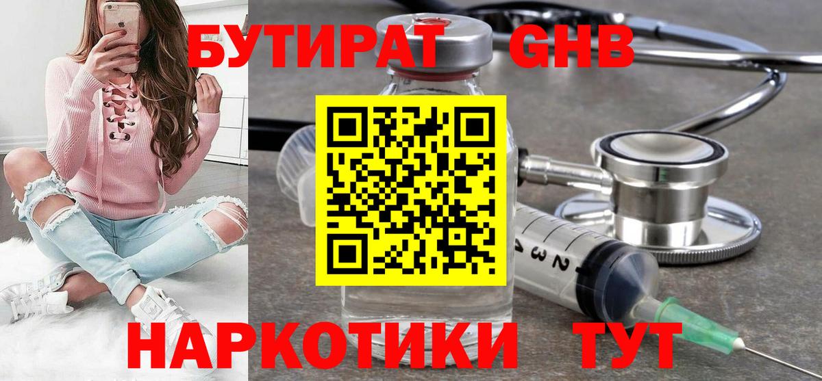 Конопля  АМФЕТАМИН   Нефтекумск  Мефедрон кристаллы  Вход с VPN  Кокаин  А ПВП СОЛЬ   Меф  ГАШ  Купить наркотики цена  NBOMe 