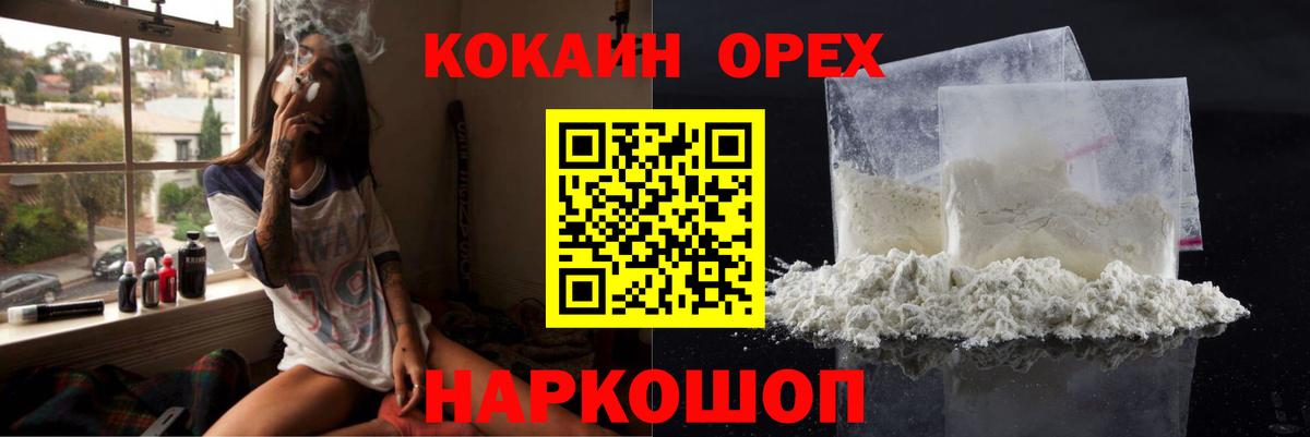 COCAIN Боливия Нефтекумск