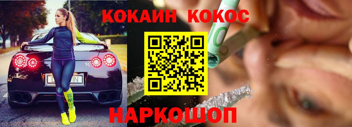 Cocaine 97%  Вход с VPN  Нефтекумск  как найти наркотики  Cocaine 98% 