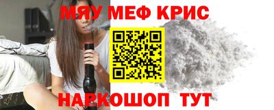 spice Донской