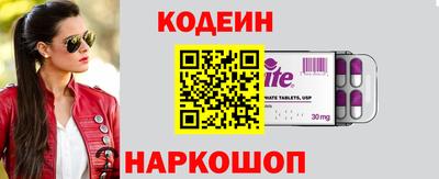 кокаин VHQ Донецк