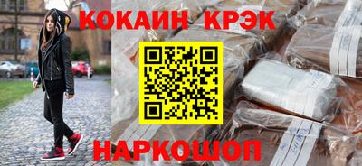 spice Донской