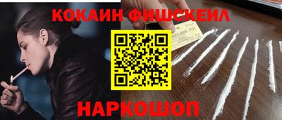 кокаин VHQ Донецк