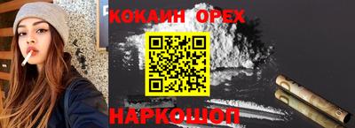 кокаин VHQ Донецк