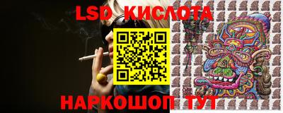 молекула духа Старая Купавна