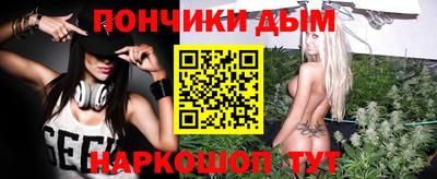 spice Донской