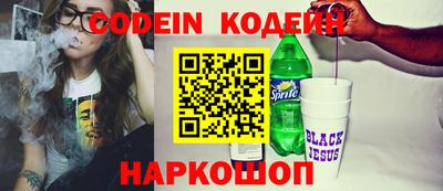 кокаин VHQ Донецк