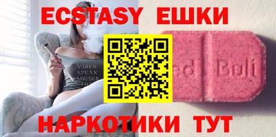 кокаин VHQ Донецк