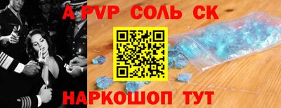 spice Донской