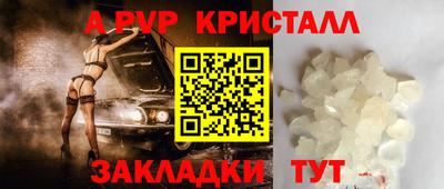 spice Донской