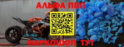 кокаин VHQ Донецк