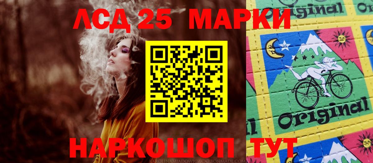 Нефтекумск  Лсд 25 экстази  ссылка на мегу зеркало  Вход с VPN  LSD-25 экстази ecstasy  LSD-25 экстази ecstasy 