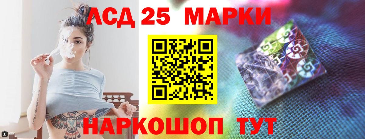 Лсд 25 экстази ecstasy Нефтекумск