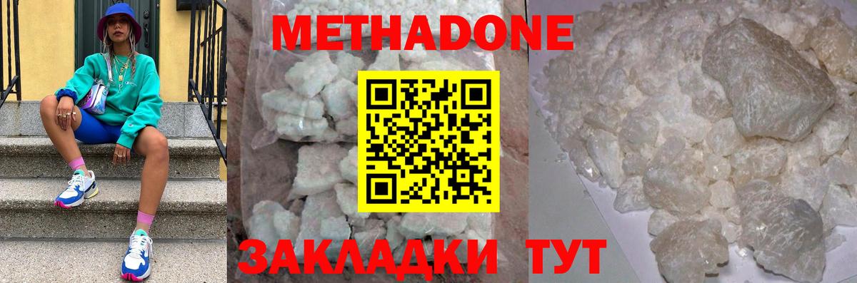 Alpha PVP Нефтекумск