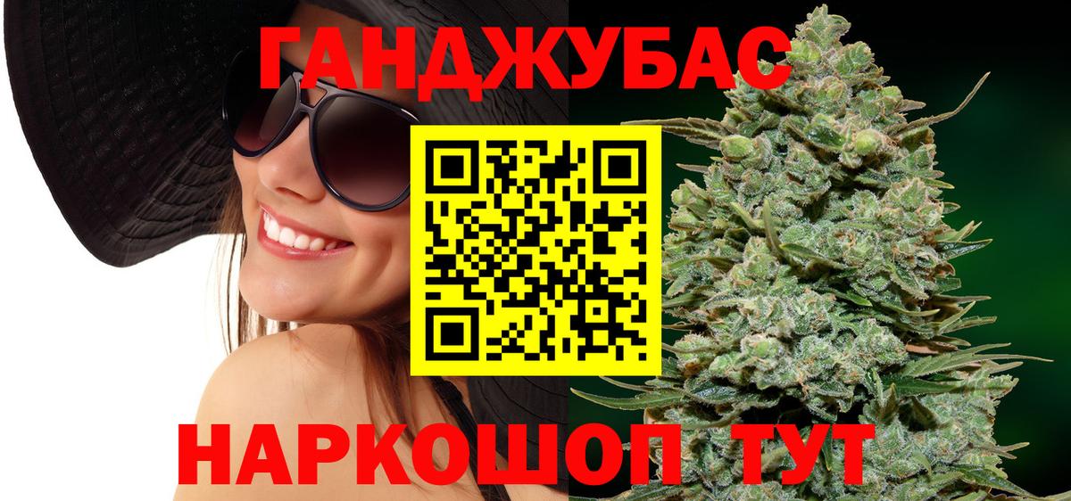 Шишки марихуана индика  Марихуана гибрид  Бошки марихуана сатива  Нефтекумск  Вход с VPN 